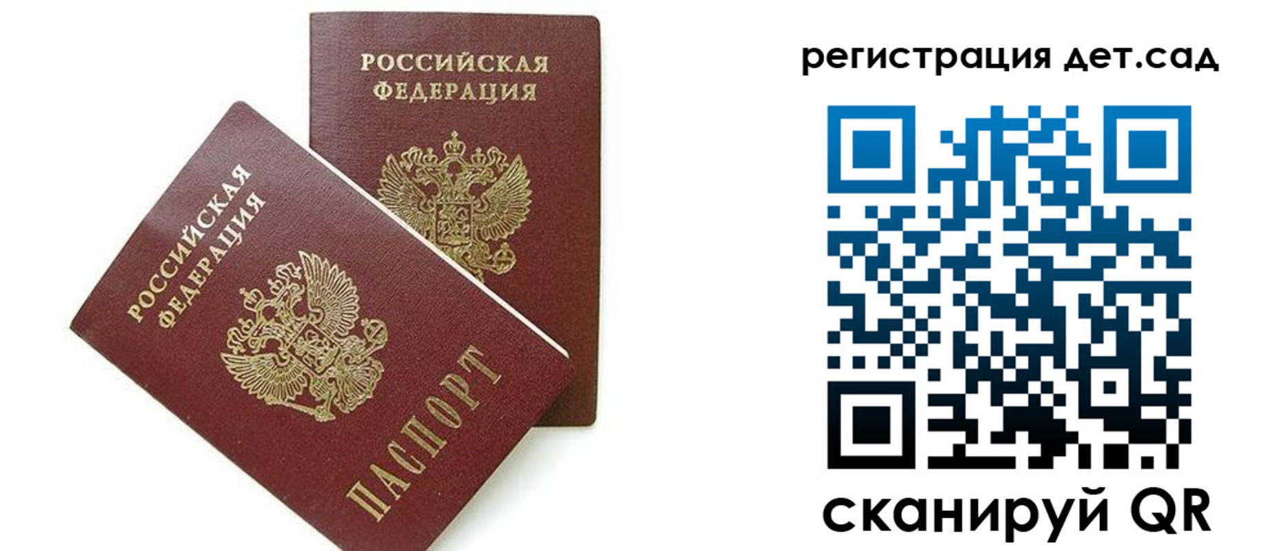 прописка поиск в Ефремове