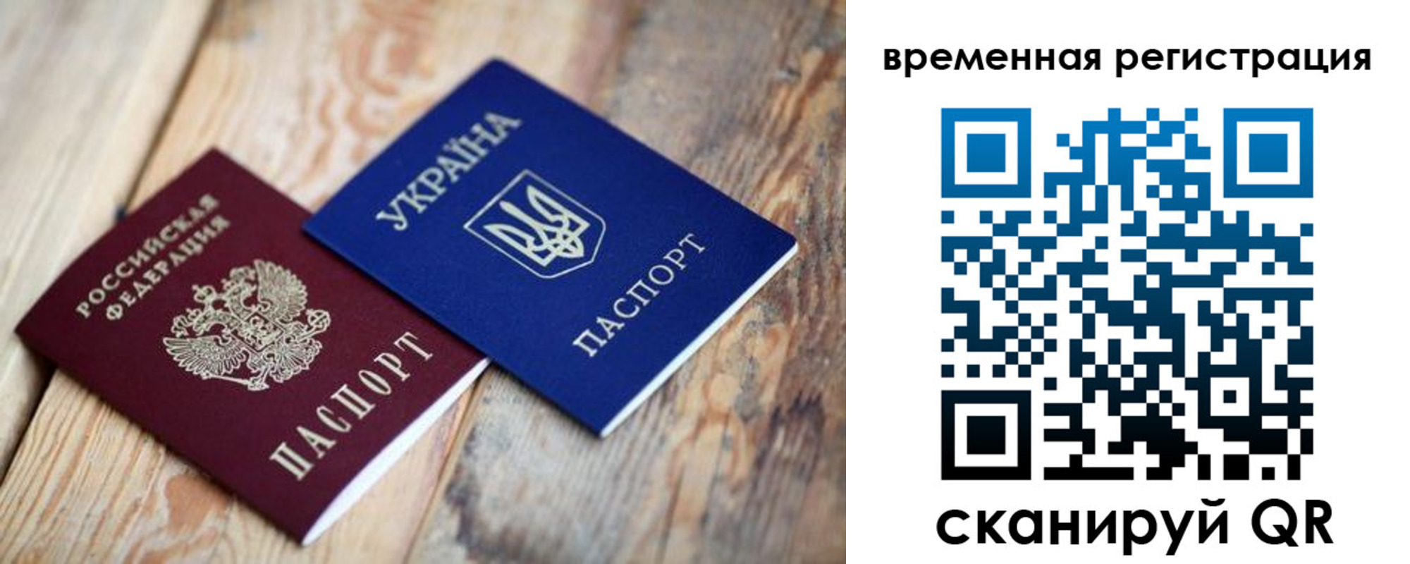 где прописаться в Ефремове